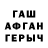 МЕТАМФЕТАМИН винт Liya Mesova