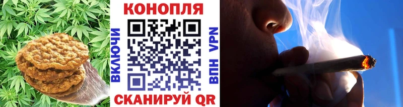 Купить где  Вилюйск  Canna-Cookies марихуана 