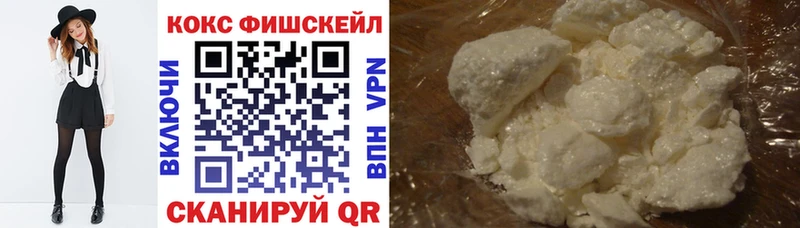 КОКАИН Перу  Купить  Вилюйск 