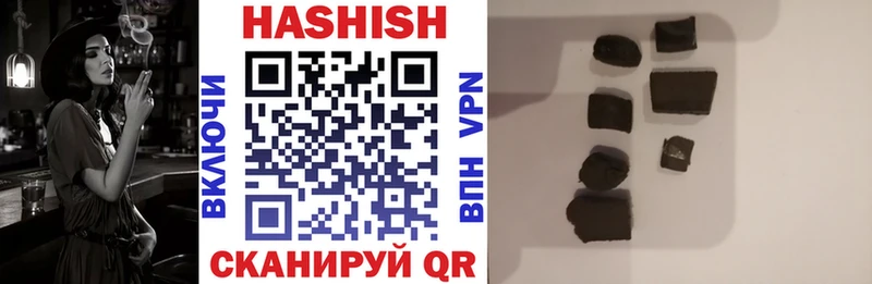 ГАШ гашик  Купить  Вилюйск 
