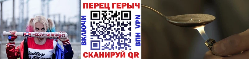 Героин афганец  Купить закладки  Вилюйск 