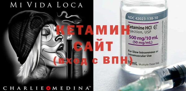альфа пвп VHQ Алексин