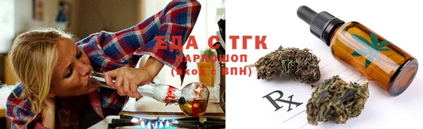 альфа пвп VHQ Алексин