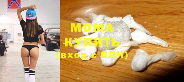 кокаин премиум Алексеевка