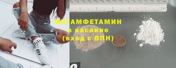 альфа пвп VHQ Алзамай