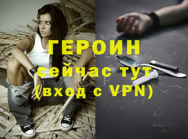 альфа пвп VHQ Алексин