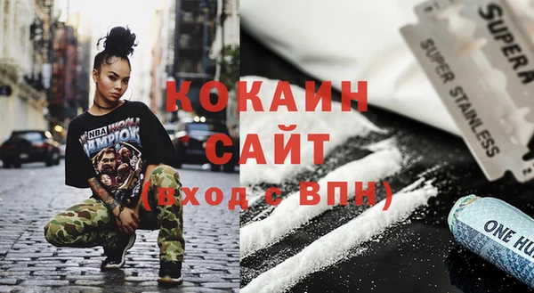 кокаин премиум Алексеевка
