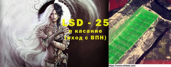 альфа пвп VHQ Алексин
