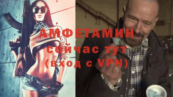 альфа пвп VHQ Алзамай