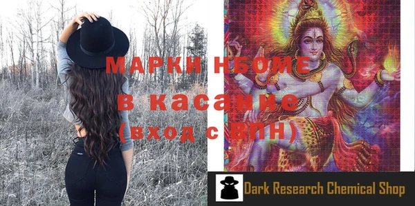 кокаин премиум Алексеевка