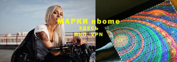 альфа пвп VHQ Алзамай