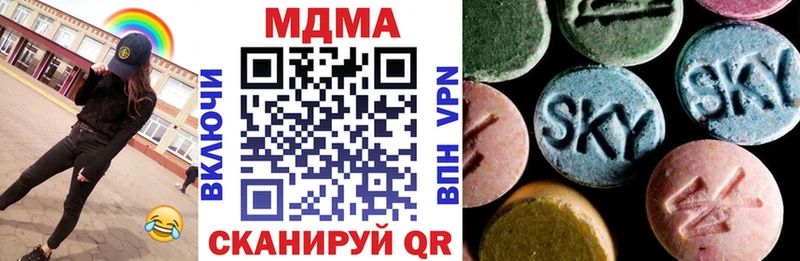 Купить закладки  Вилюйск  MDMA VHQ 