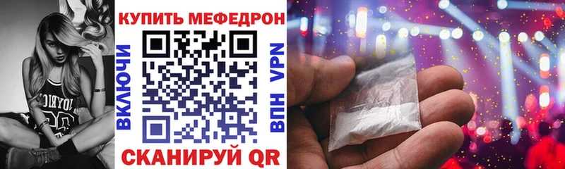 Купить где Вилюйск МЯУ-МЯУ мяу мяу