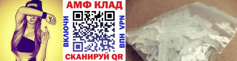 МЕТАМФЕТАМИН Methamphetamine  Купить  Вилюйск 