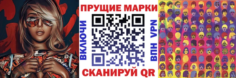 Купить где  Вилюйск  Наркотические марки 1500мкг 