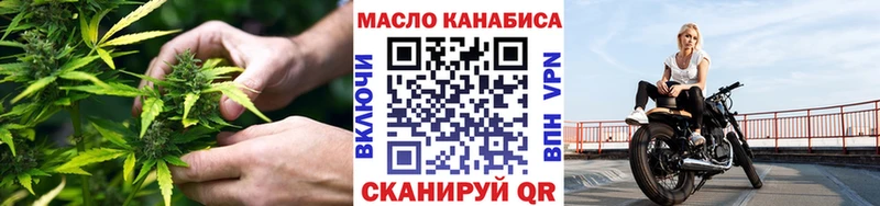 Дистиллят ТГК вейп с тгк Купить закладки Вилюйск